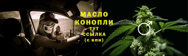 мяу мяу мука Горно-Алтайск